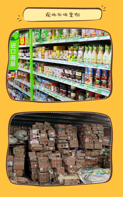 嘉興上門收購食品市場行情-超市過期蛋糕處理商家-長期合作