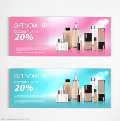 時尚化妝品海報