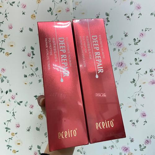 醫(yī)采水乳官方旗艦店官網(wǎng)正品護膚品套裝醫(yī)采化妝品多肽補水保濕-阿里