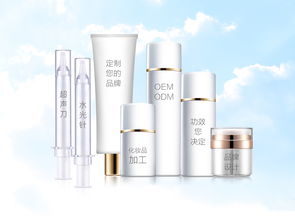 復(fù)大生物 化妝品代加工,切莫圖便宜