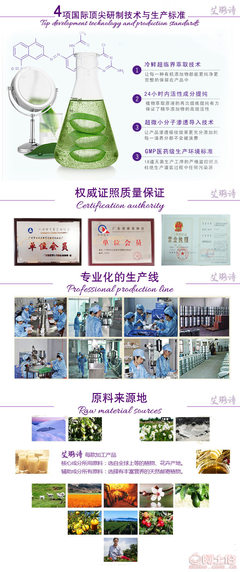 【加工定制廠家OEM貼牌嬰兒洗衣皂尿布皂內衣皂無磷無熒光增白劑】廣州市白云區新市艾璐詩化妝品廠 - 產品庫